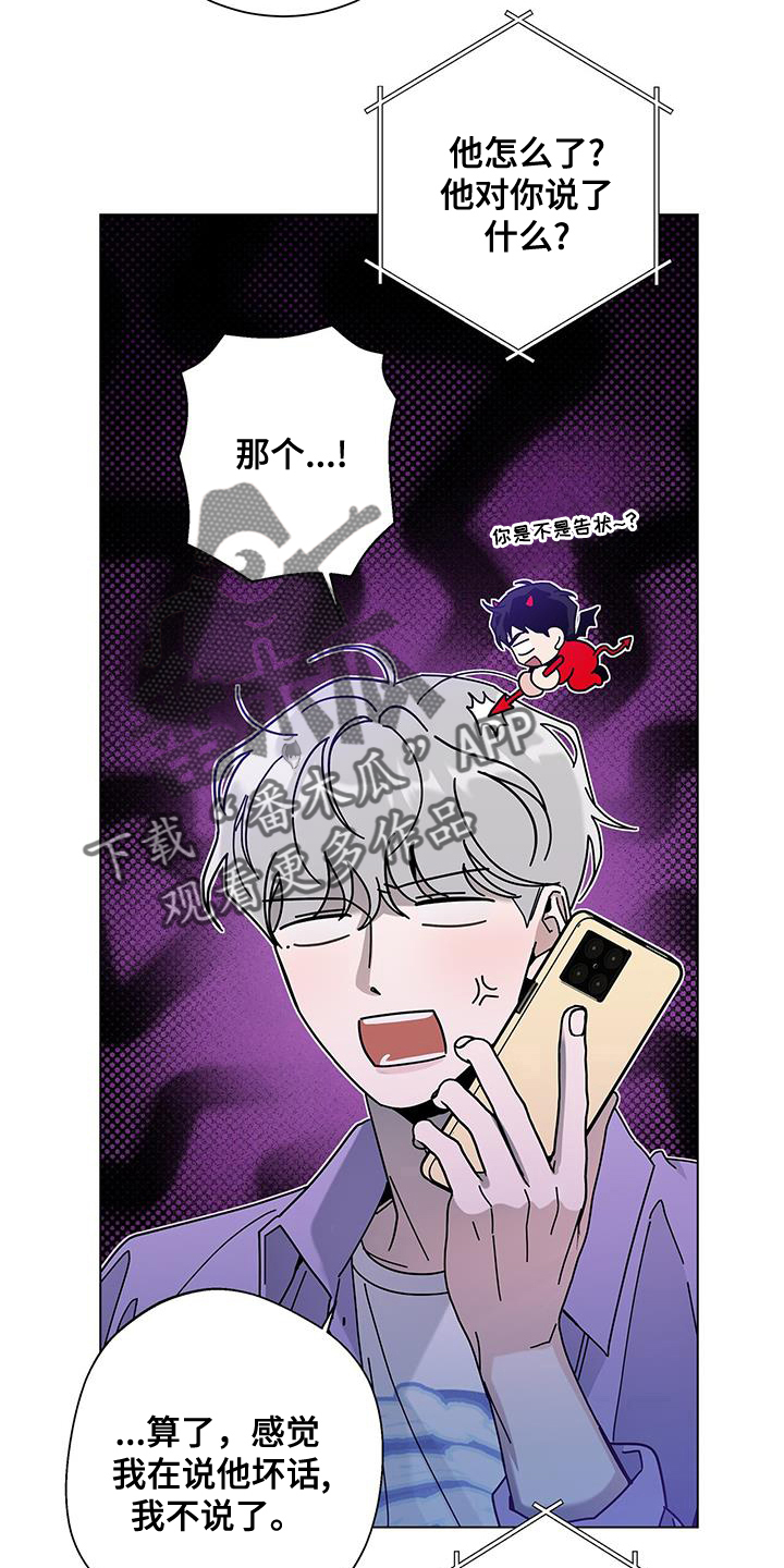 第125章：【第二季】长长久久11
