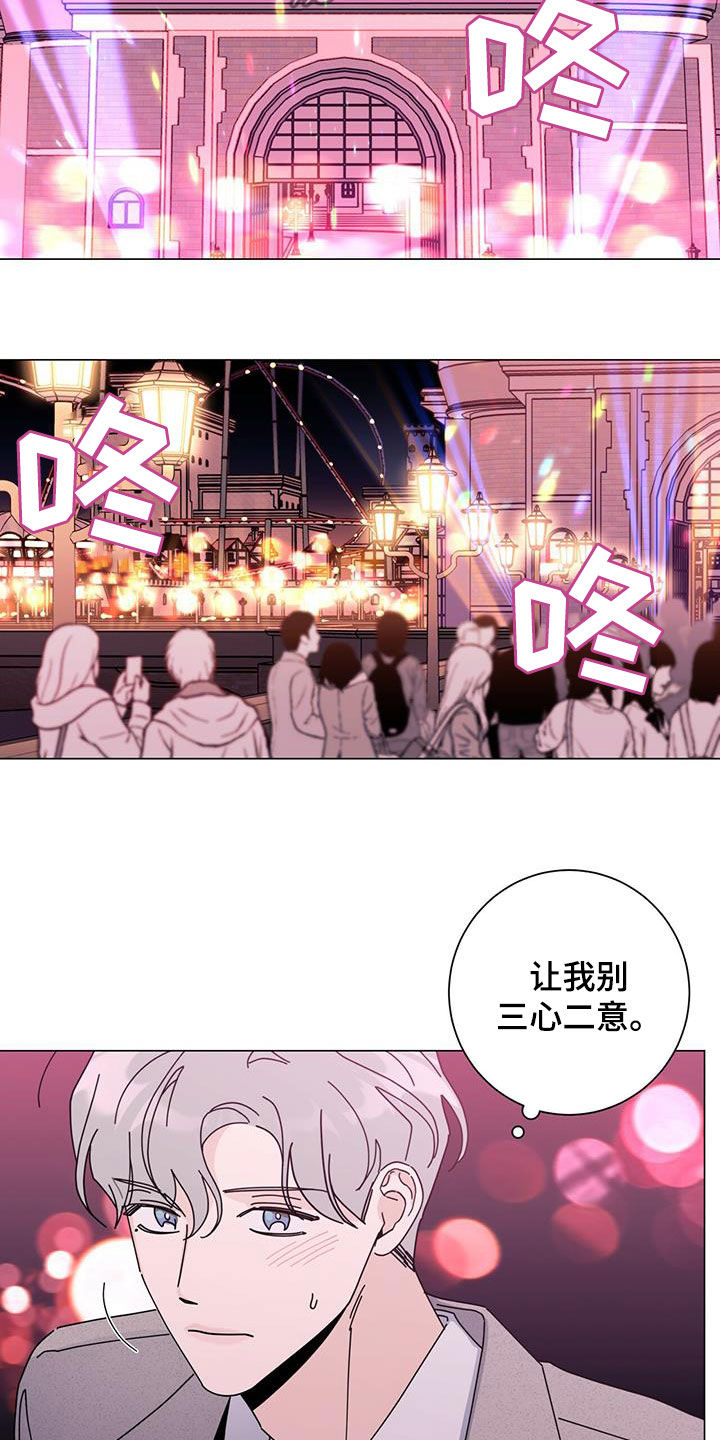 第68章：不准三心二意17
