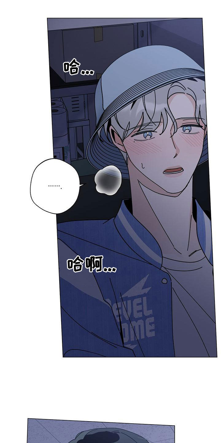 第82章：紧急情况19