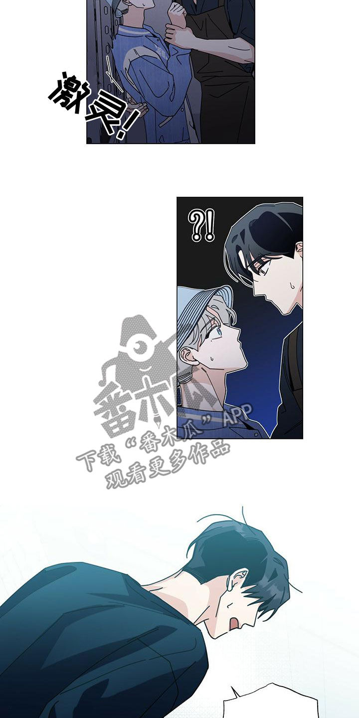 第82章：紧急情况22