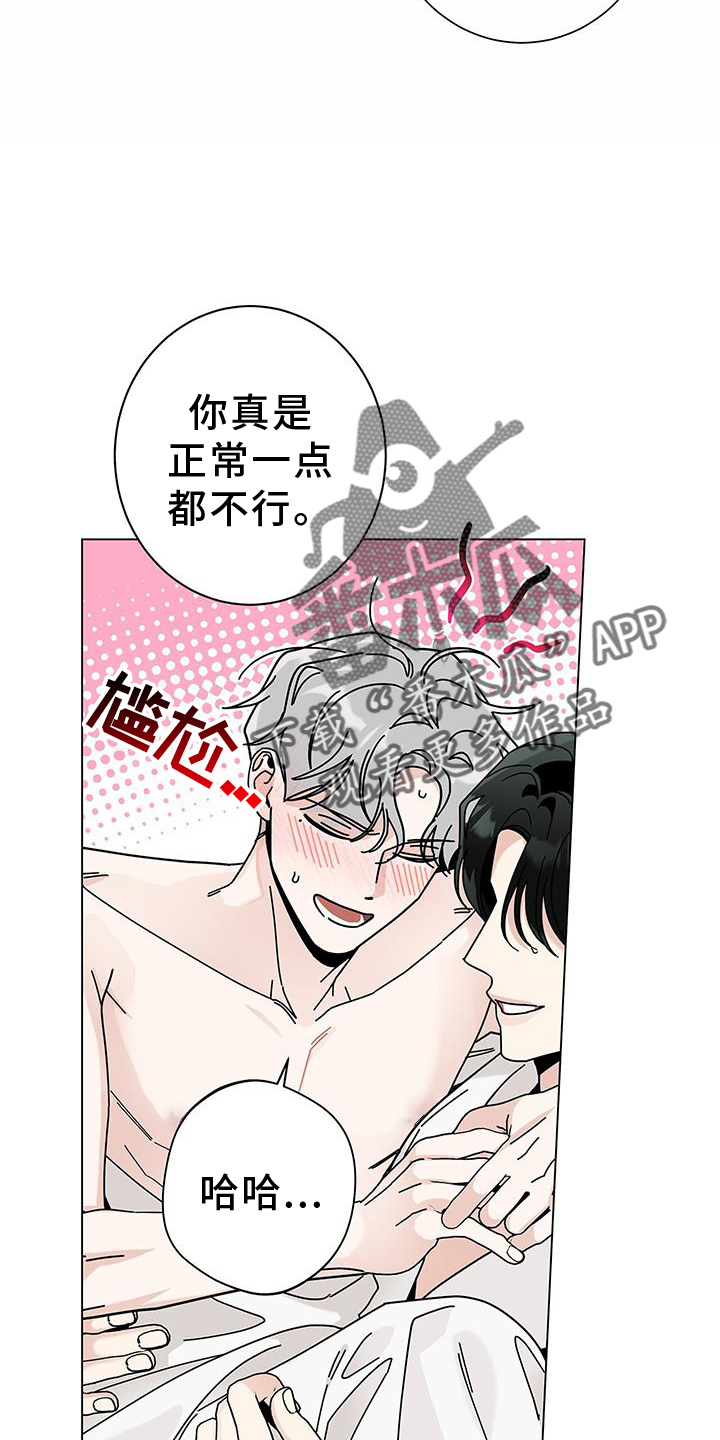 第118章：【第二季】喜欢的剧7
