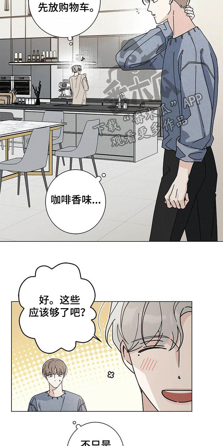 第51章：下次19