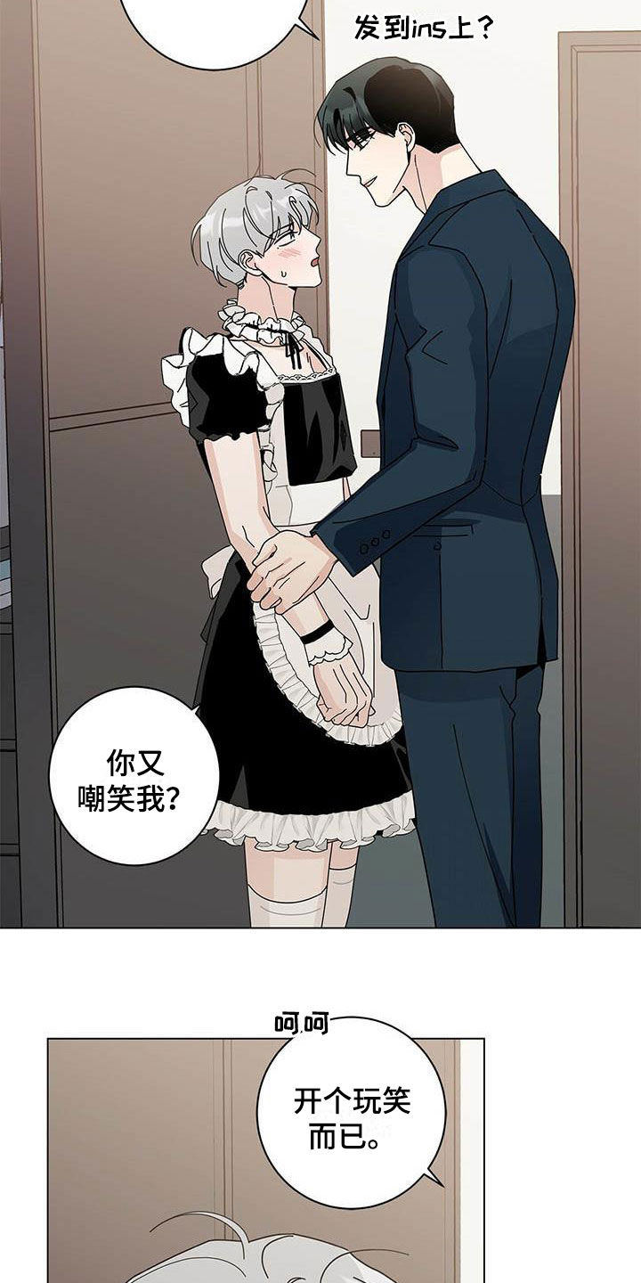 第54章：一件一件试6