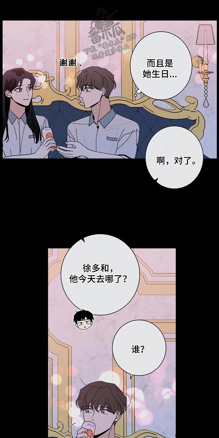 第97章：祝贺24