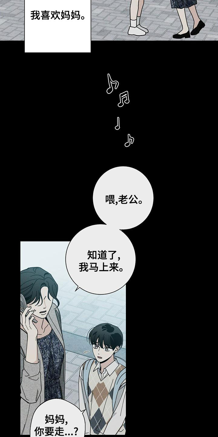 第85章：考砸了5