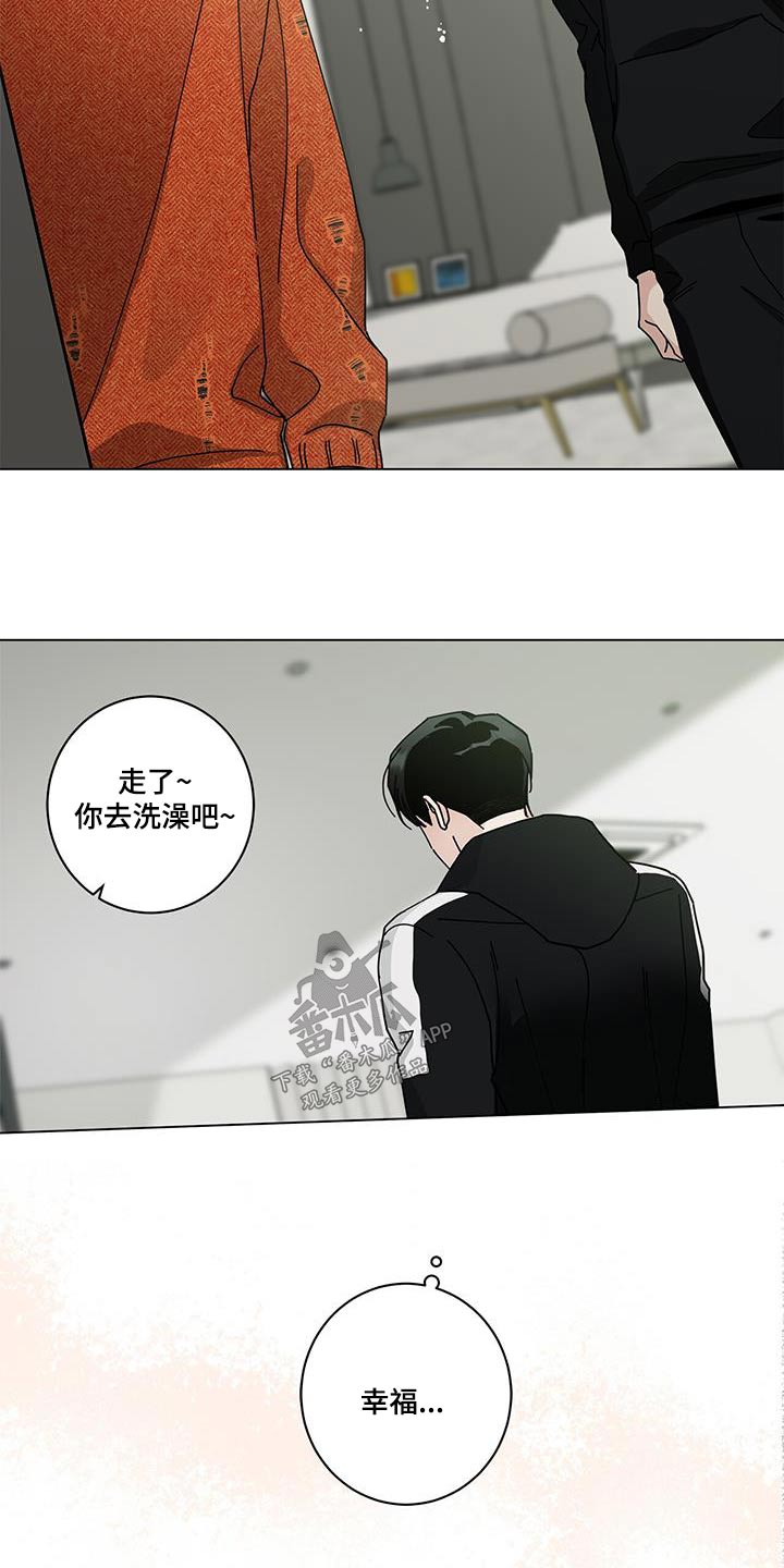 第104章：谈谈20