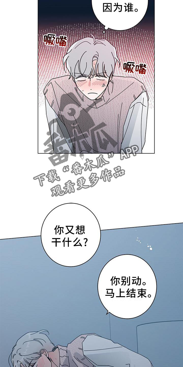 第93章：就到这吧9
