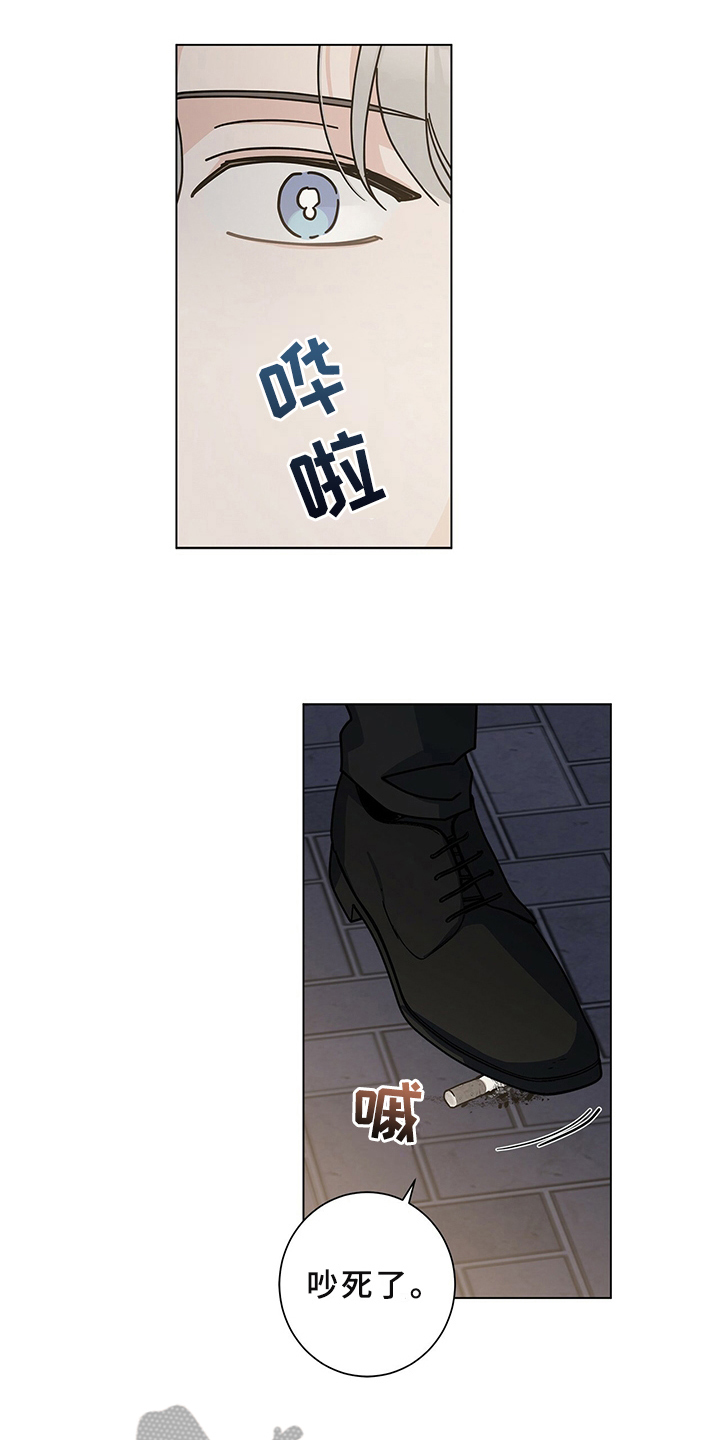 第30章：撞见14