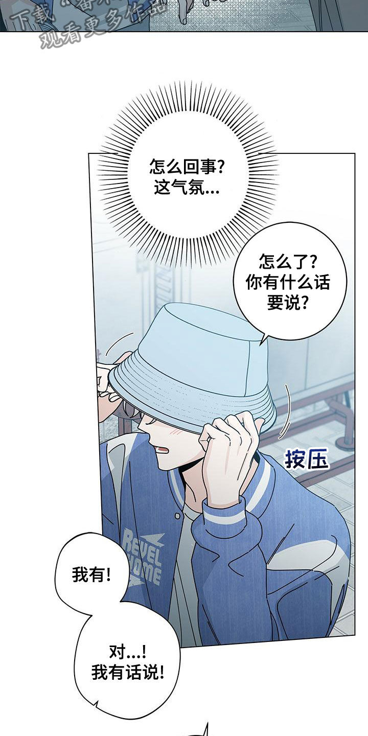 第79章：羡慕你18