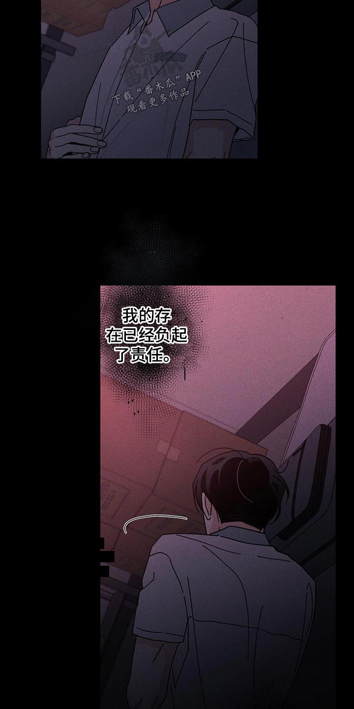 第98章：别哭15