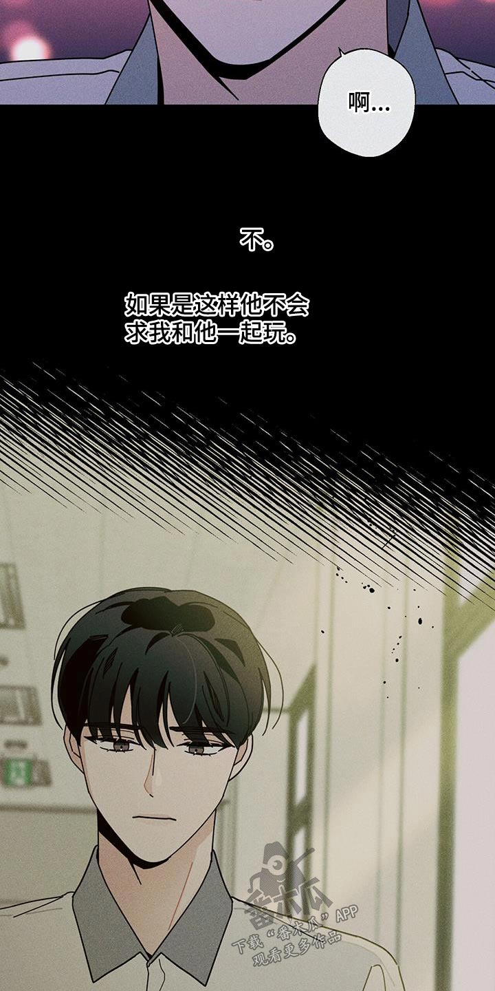 第98章：别哭2