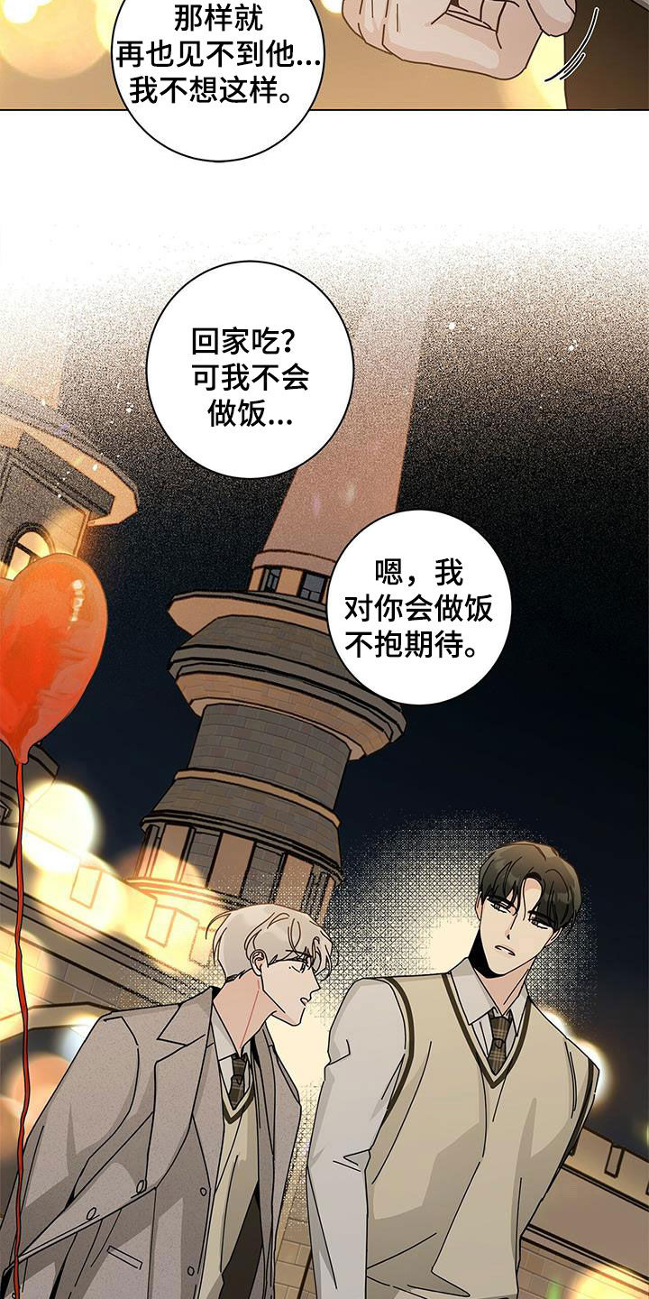 第69章：爱在心口难开21