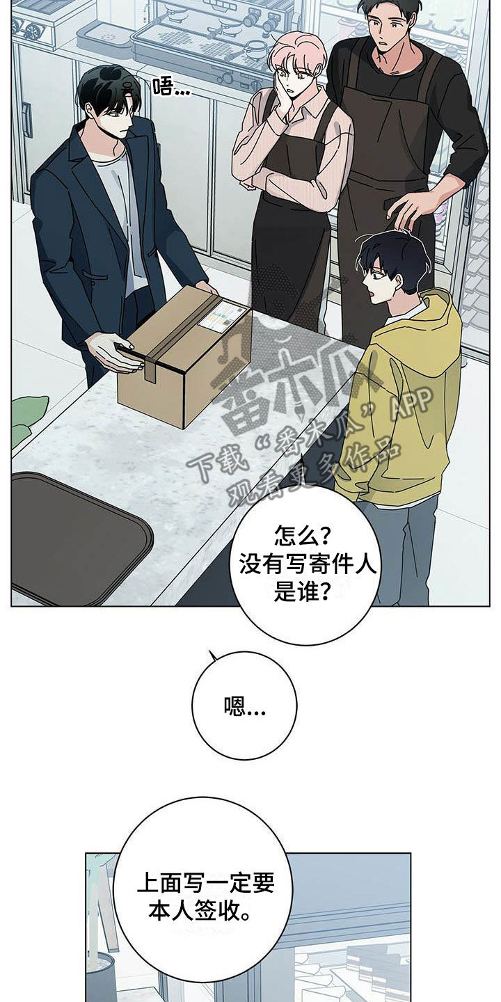 第53章：你不想试试？14