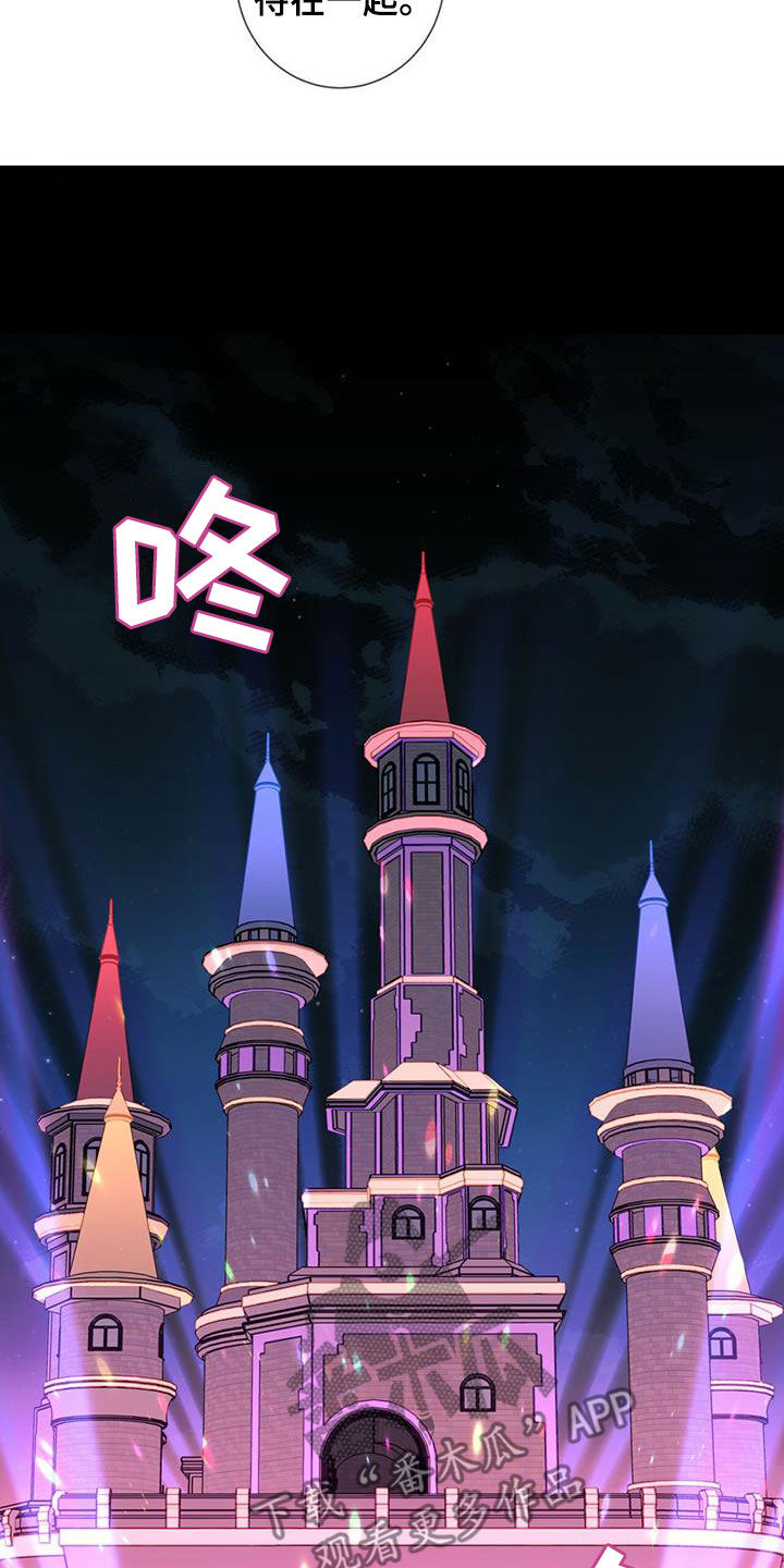 第68章：不准三心二意16
