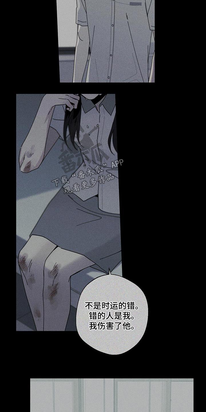 第103章：好痛16
