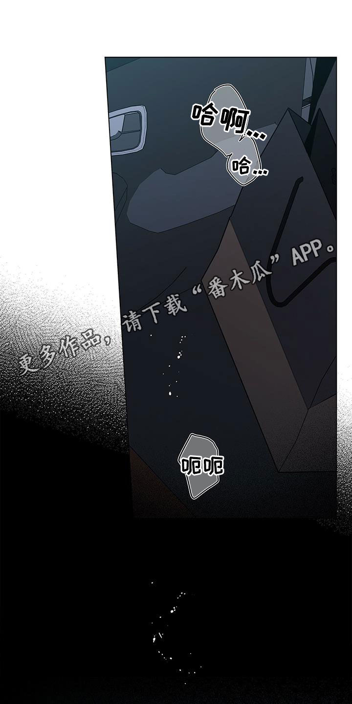 第71章：想谈恋爱0
