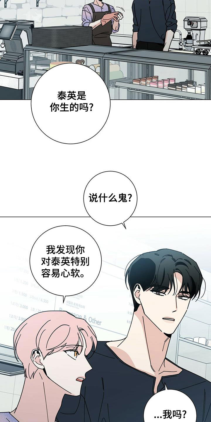 第77章：区别对待17