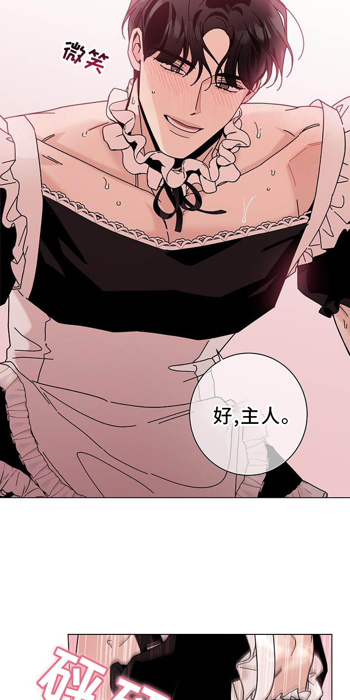 第117章：【第二季】感谢18