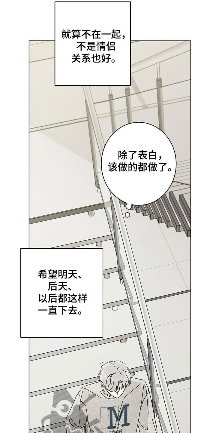 第72章：早餐14