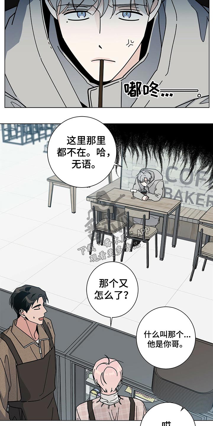 第35章：是梦？17