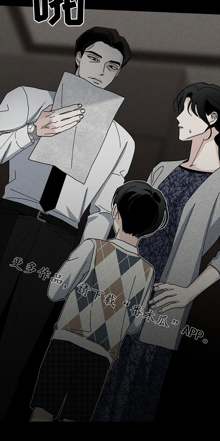 第85章：考砸了26