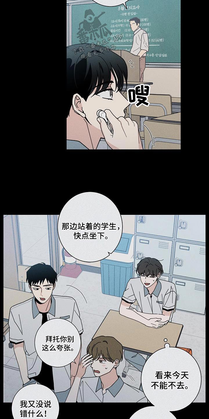 第96章：生日25