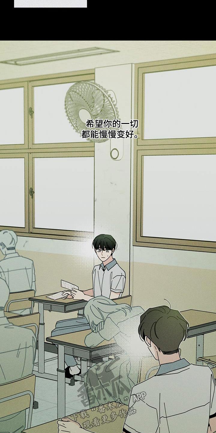 第102章：手表11