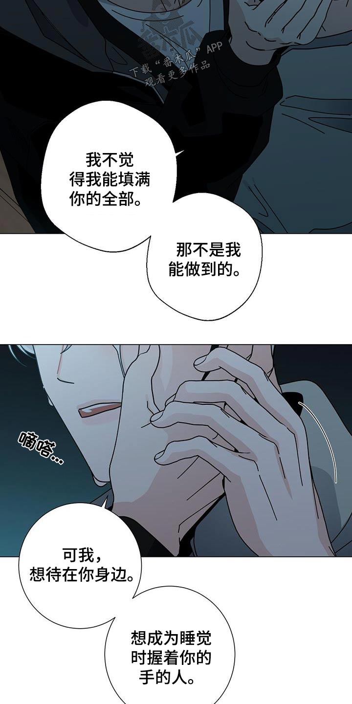 第110章：变得幸福10