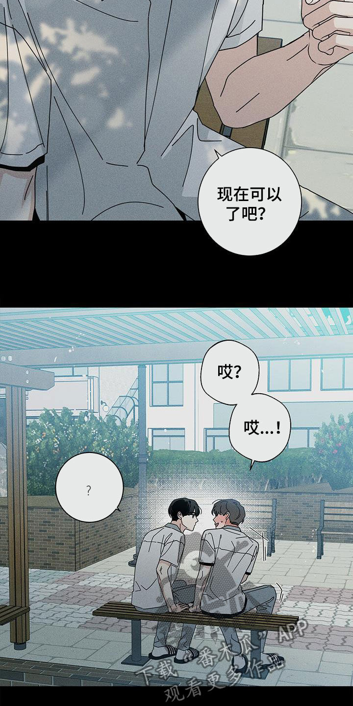 第74章：洁癖27