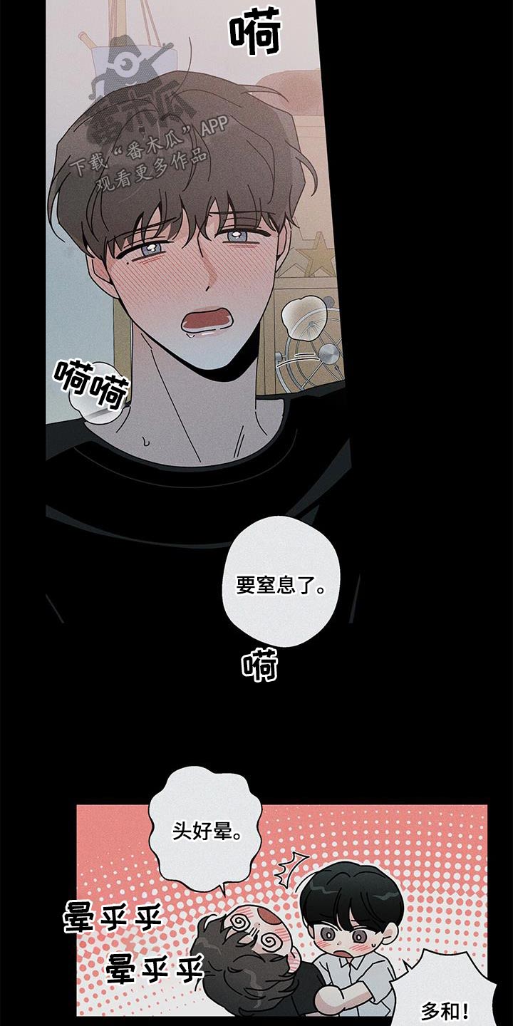 第101章：相信我14