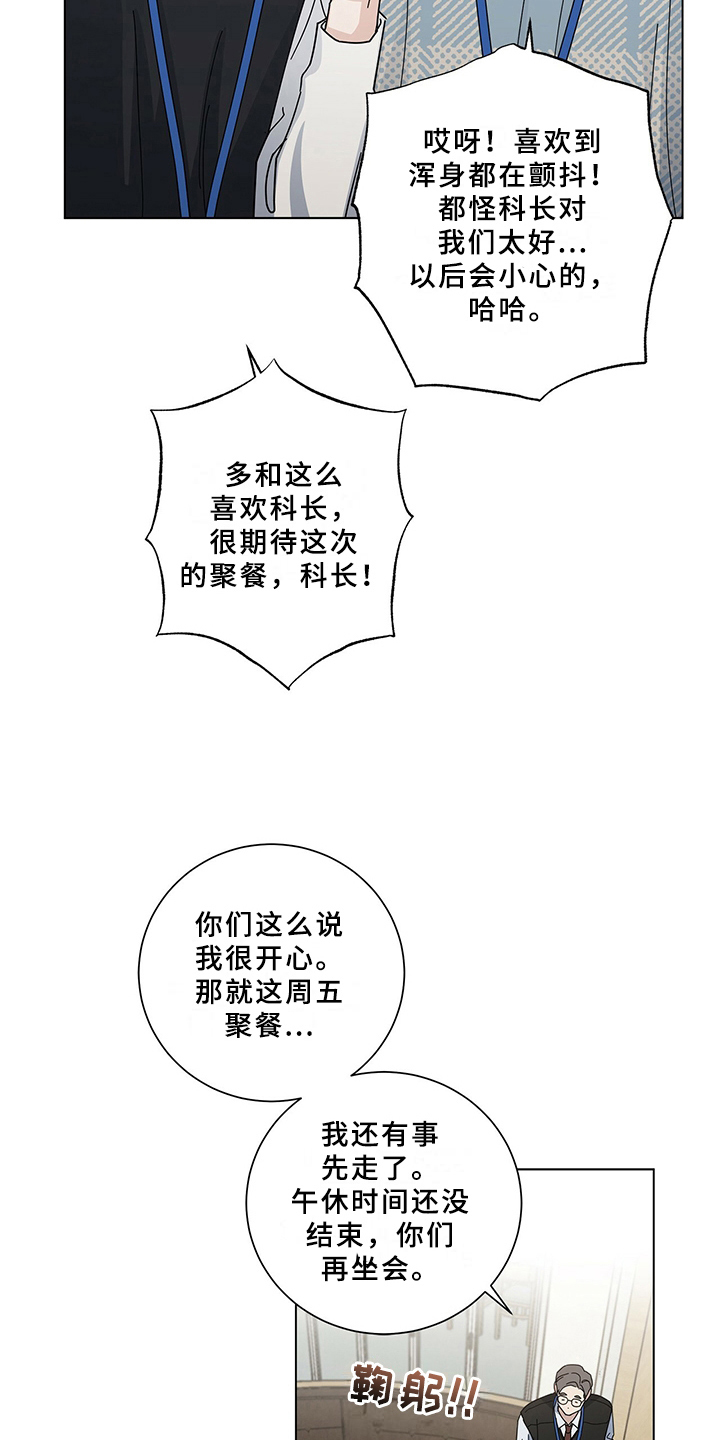第21章：反驳6