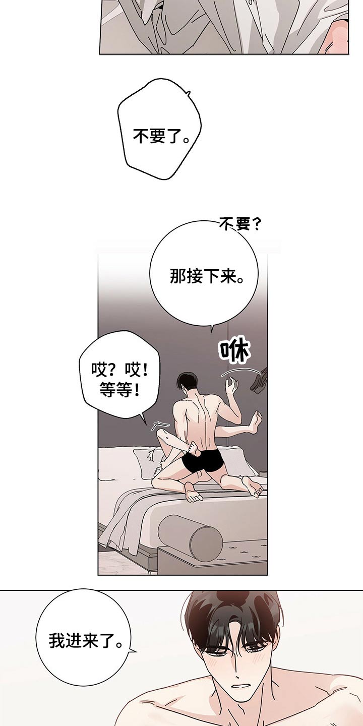 第40章：再来一次？5
