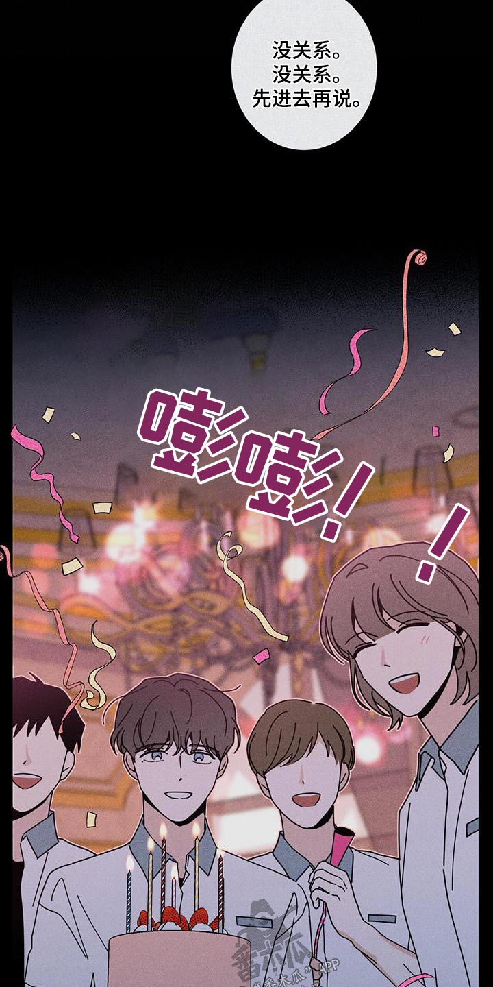 第97章：祝贺14