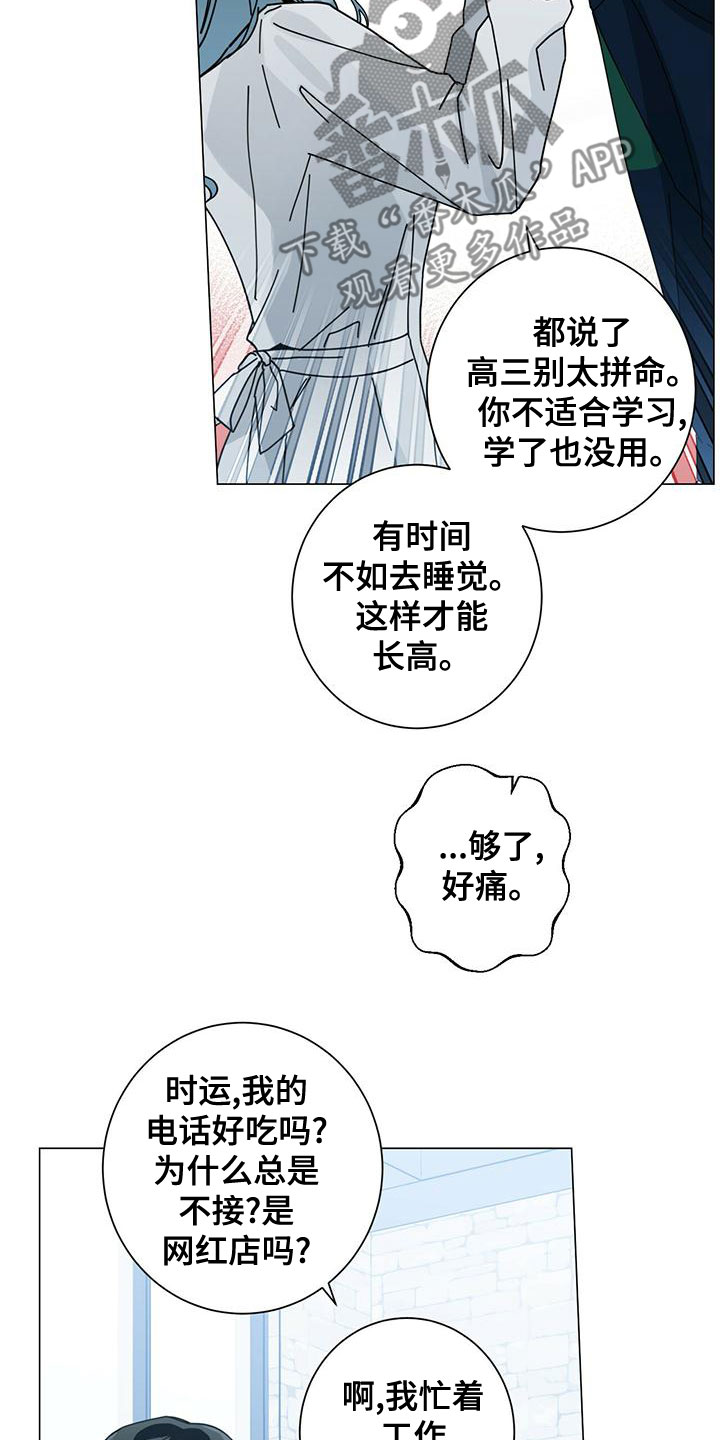 第83章：如临大敌11
