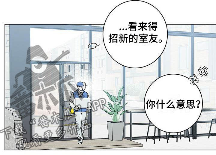 第53章：你不想试试？12