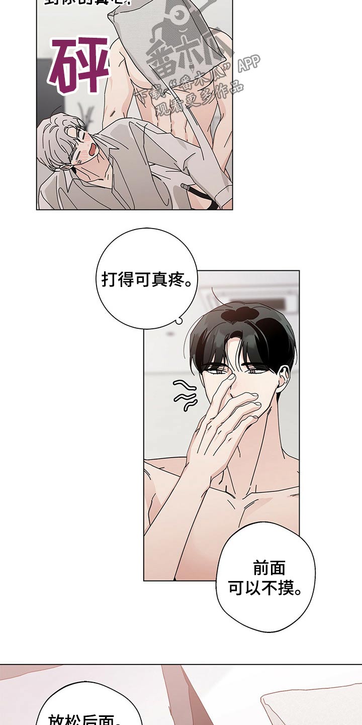 第39章：抗拒14