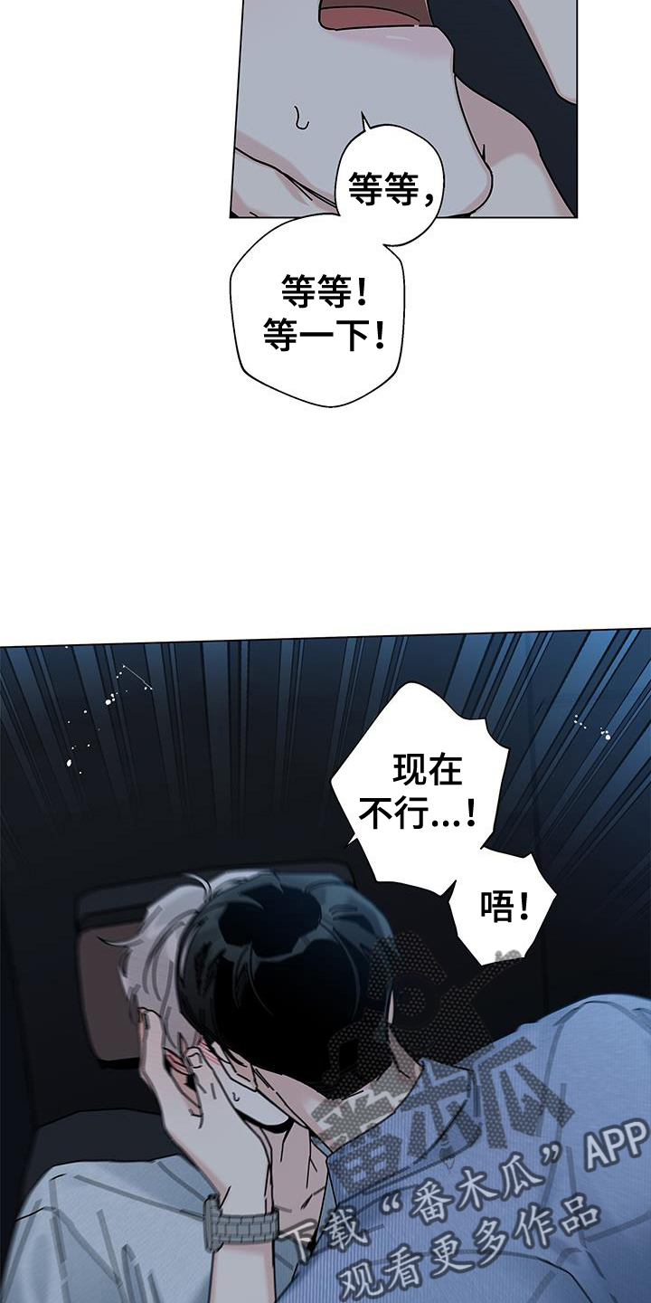 第114章：【第二季】生日13
