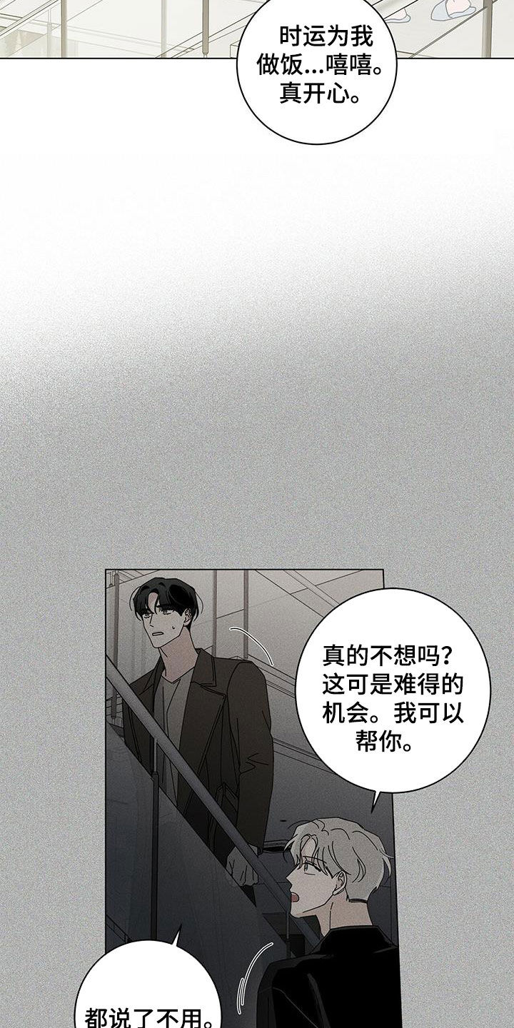 第72章：早餐5