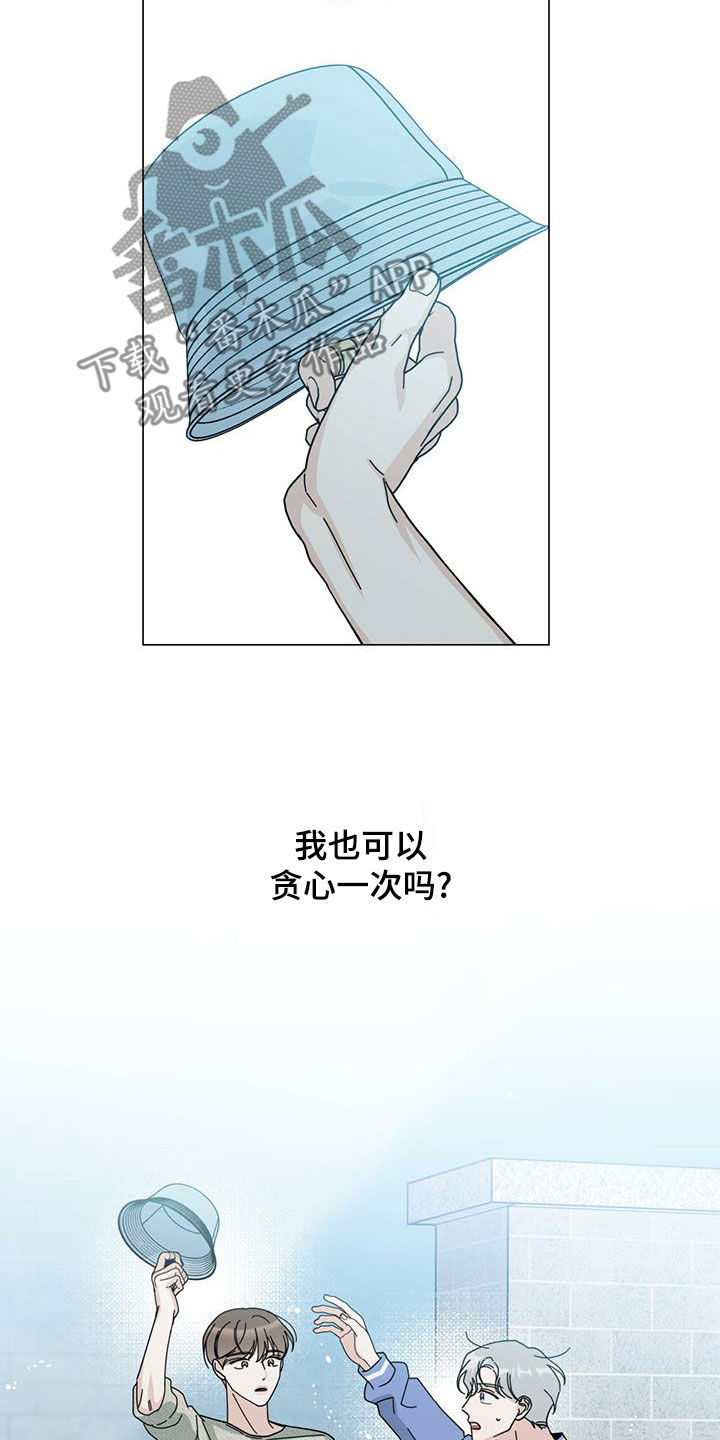 第78章：贪心一次26