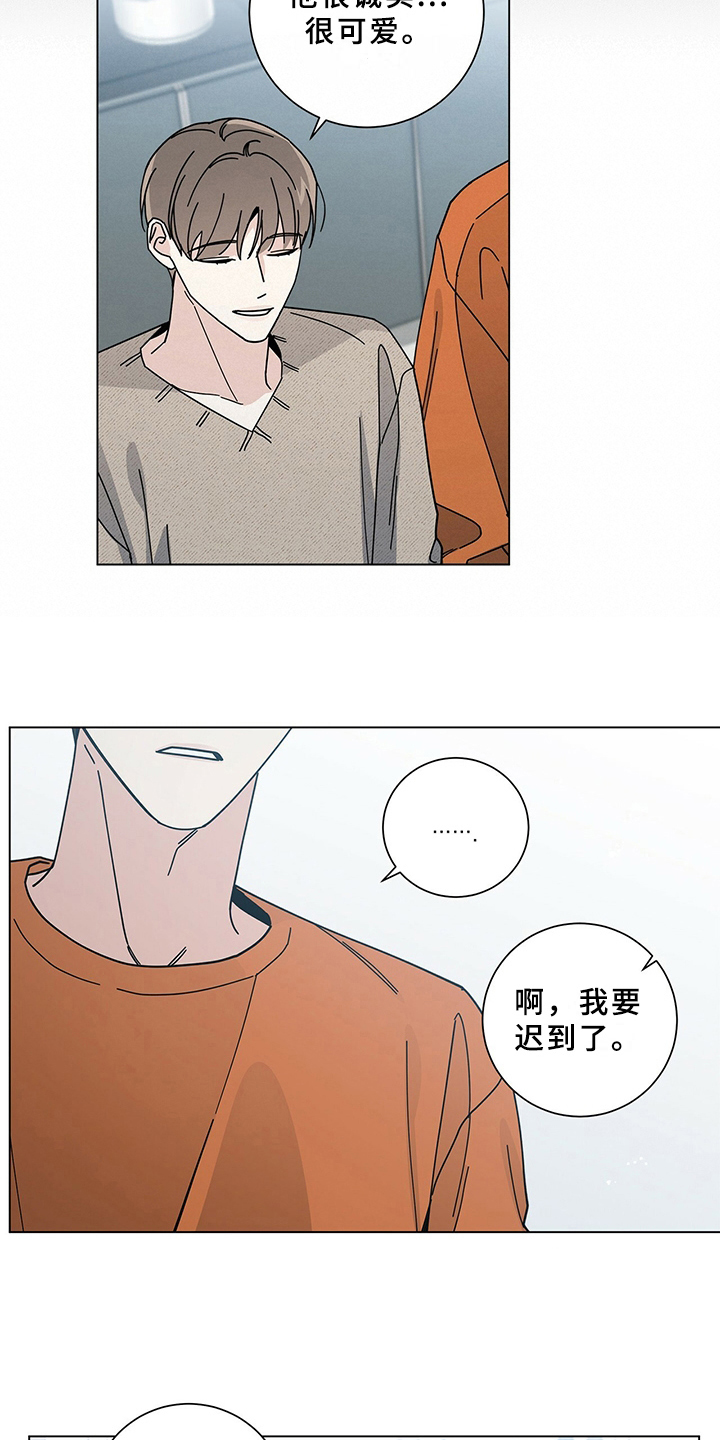 第19章：敲门6