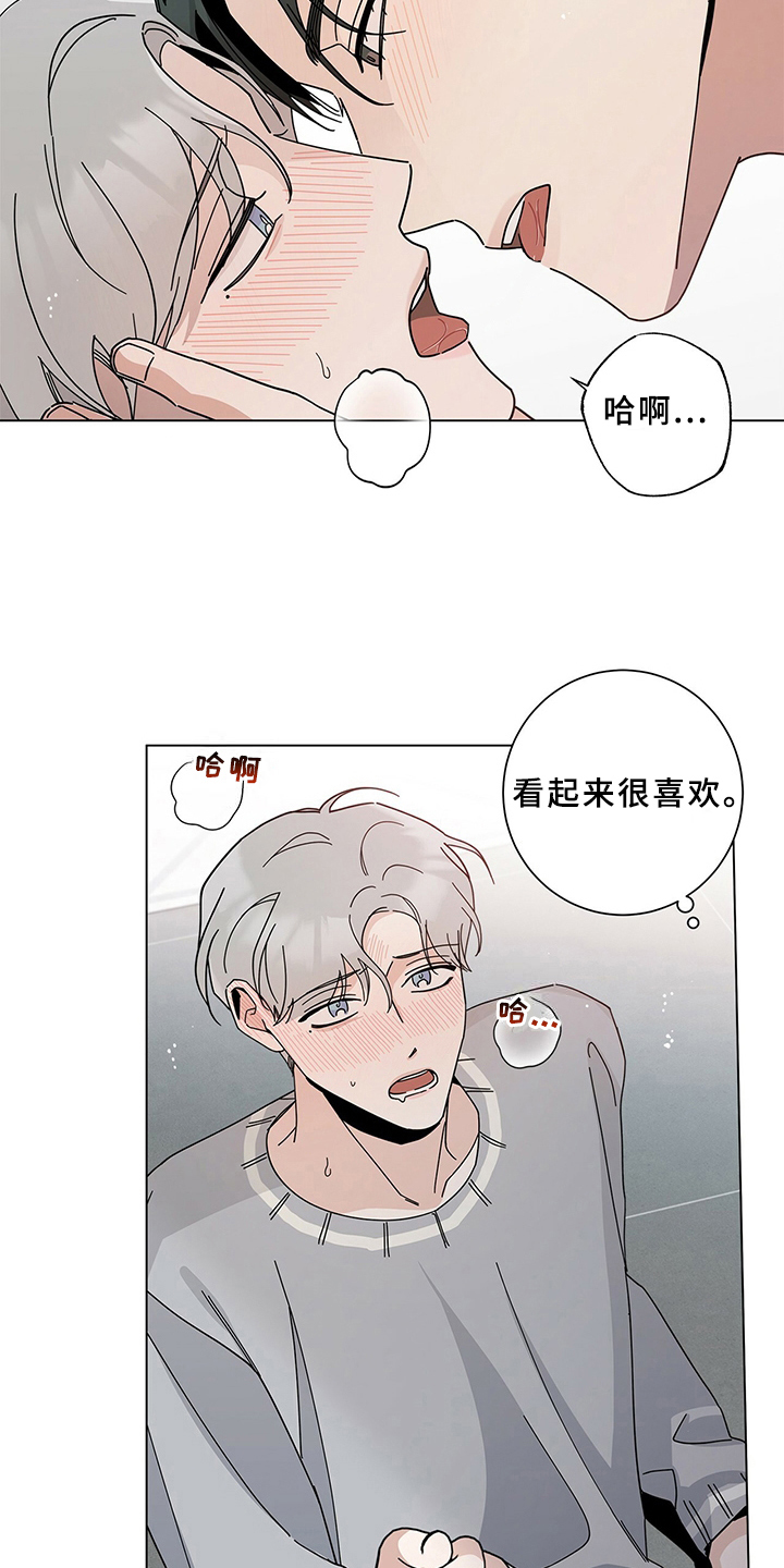 第15章：吸引力10