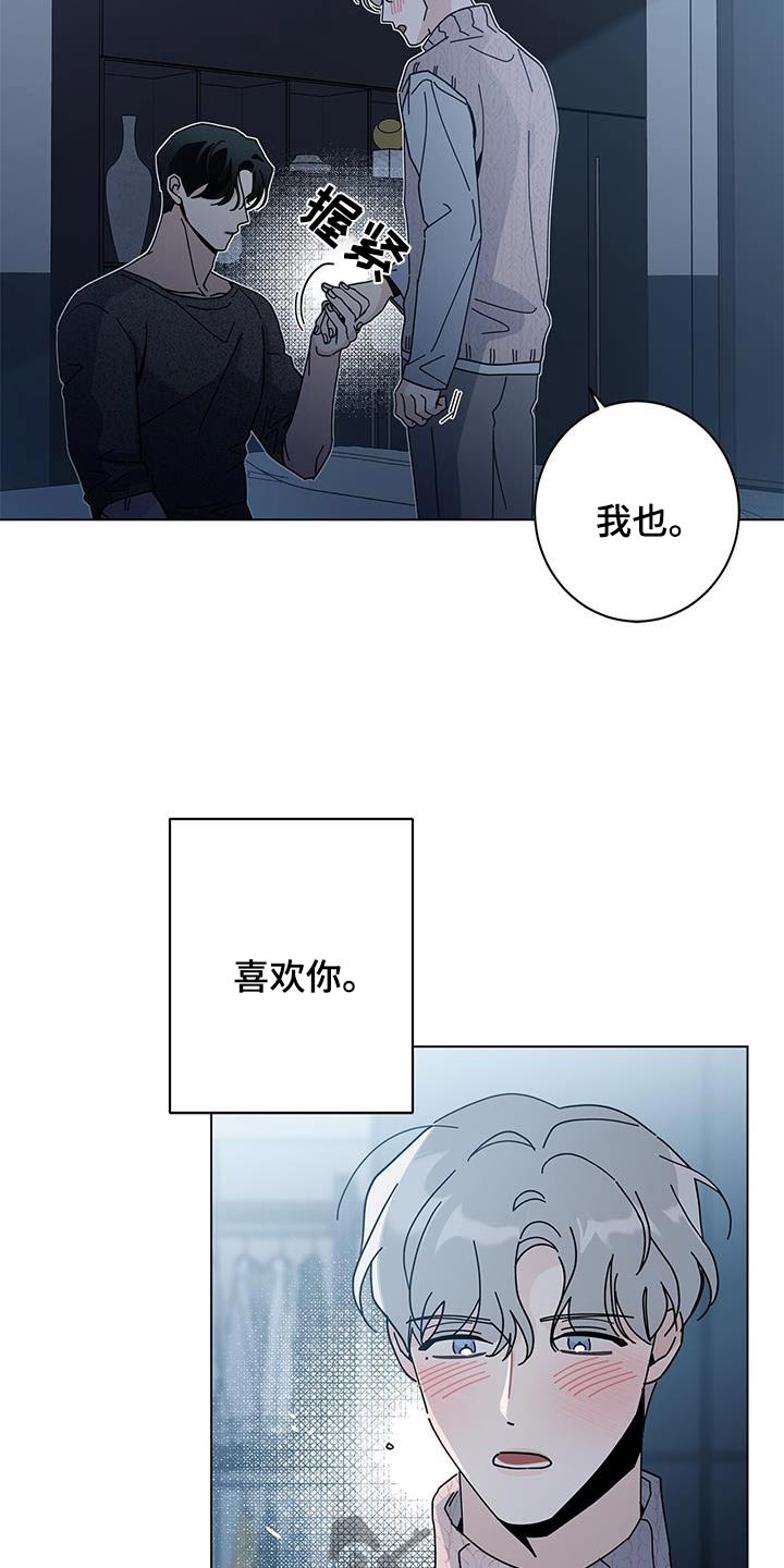 第94章：确定17