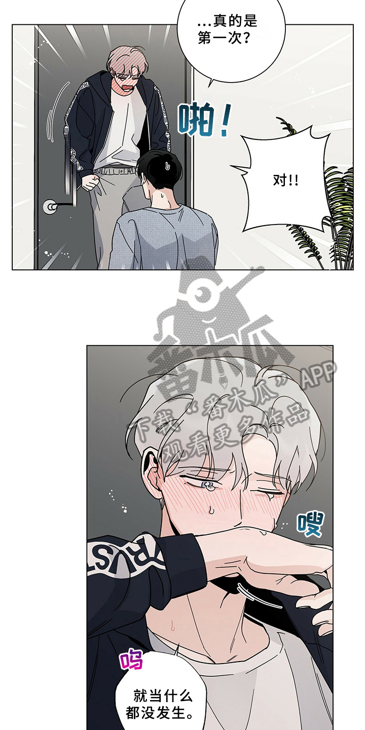 第20章：表态8