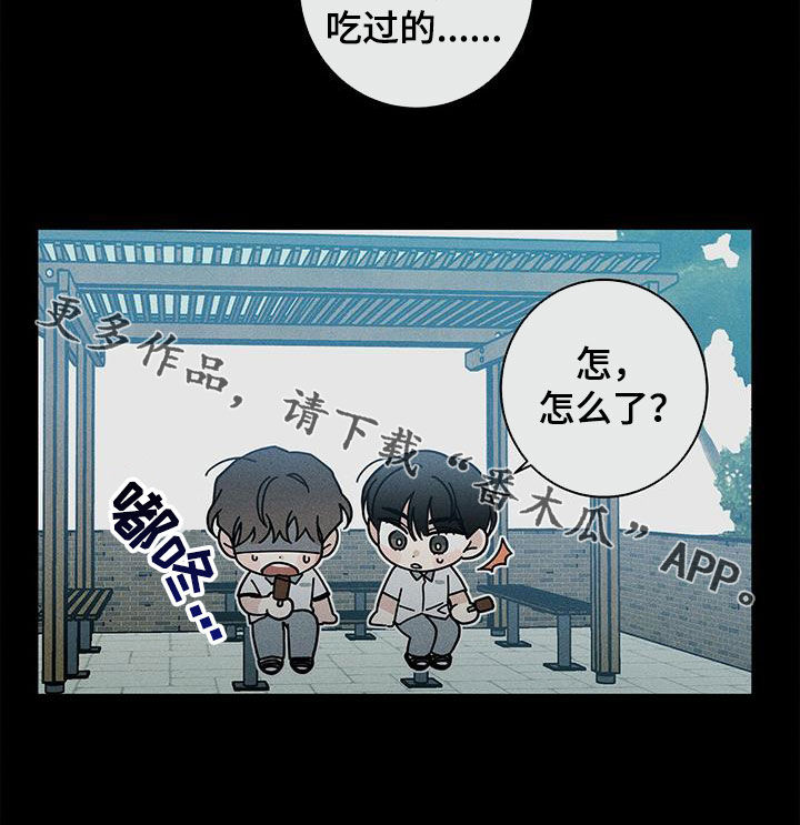 第74章：洁癖29