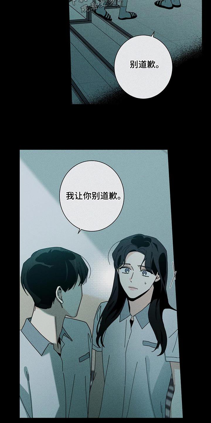 第102章：手表31
