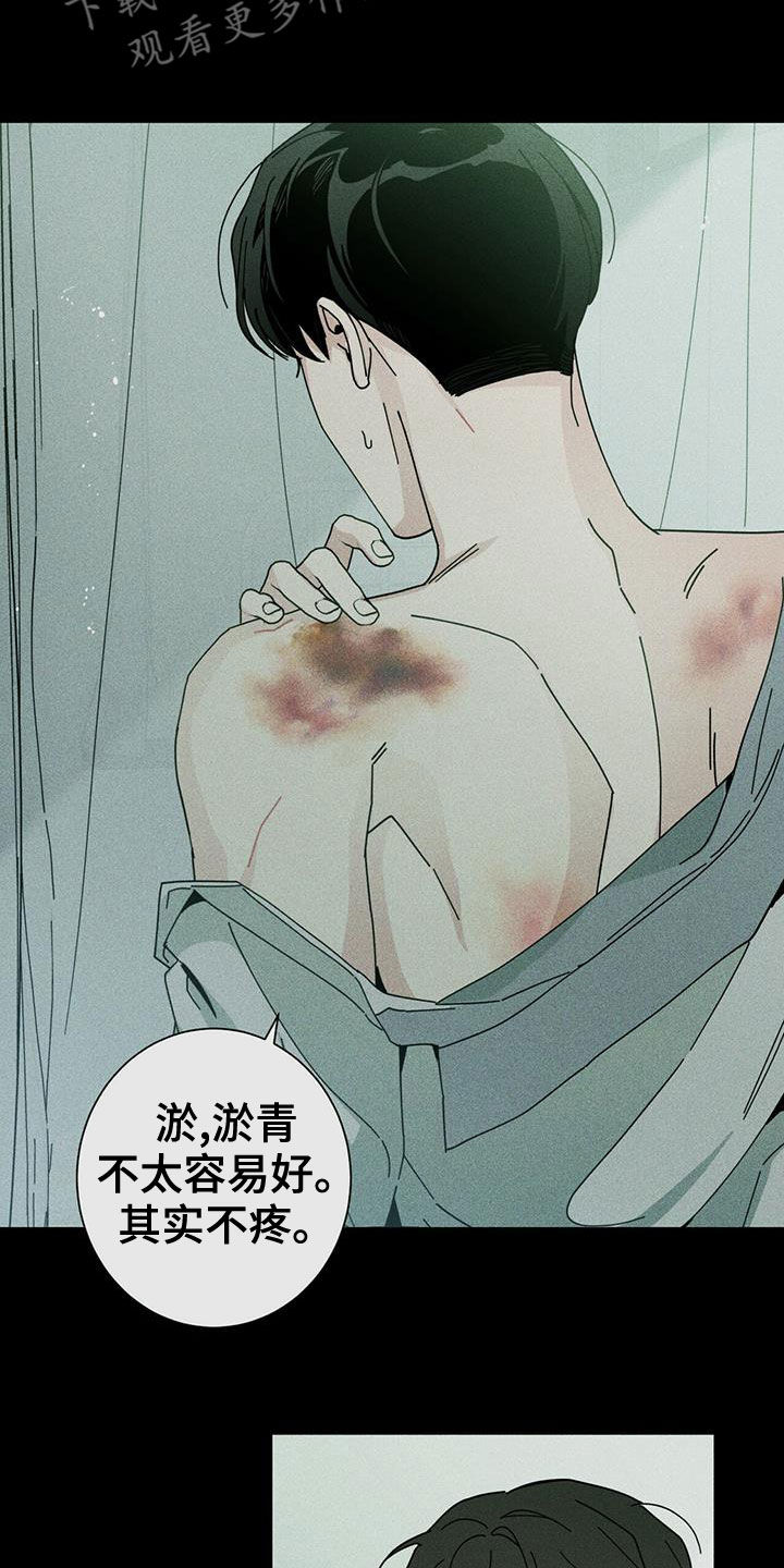第76章：可以19