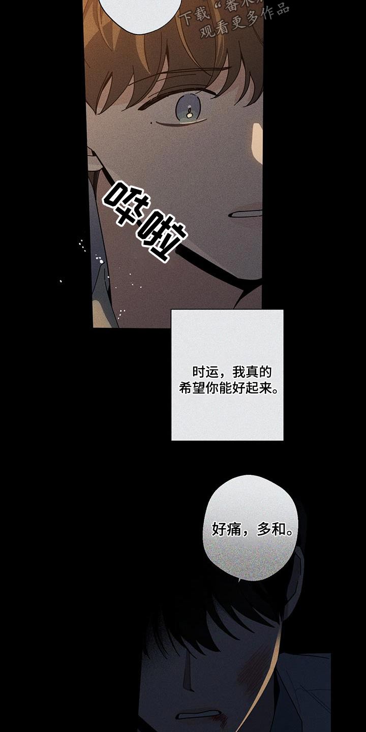 第103章：好痛20