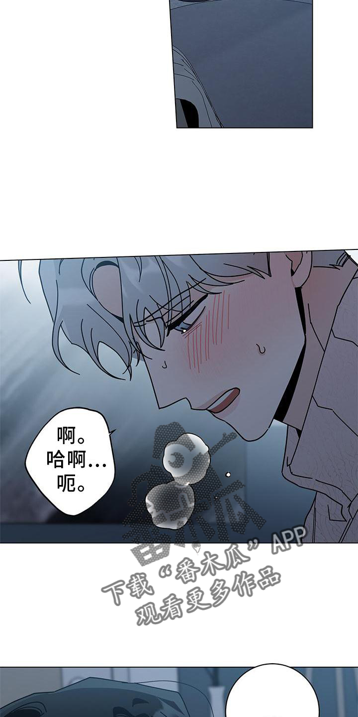 第93章：就到这吧5