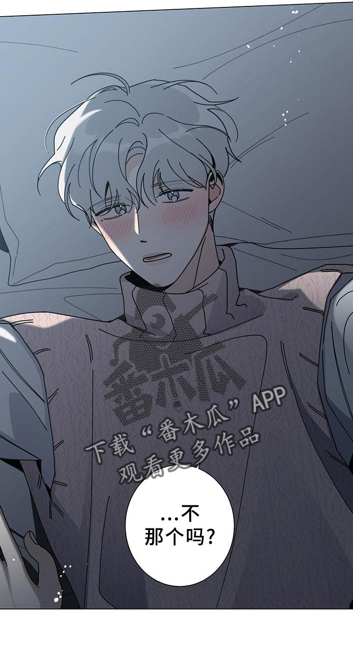 第91章：喝醉17