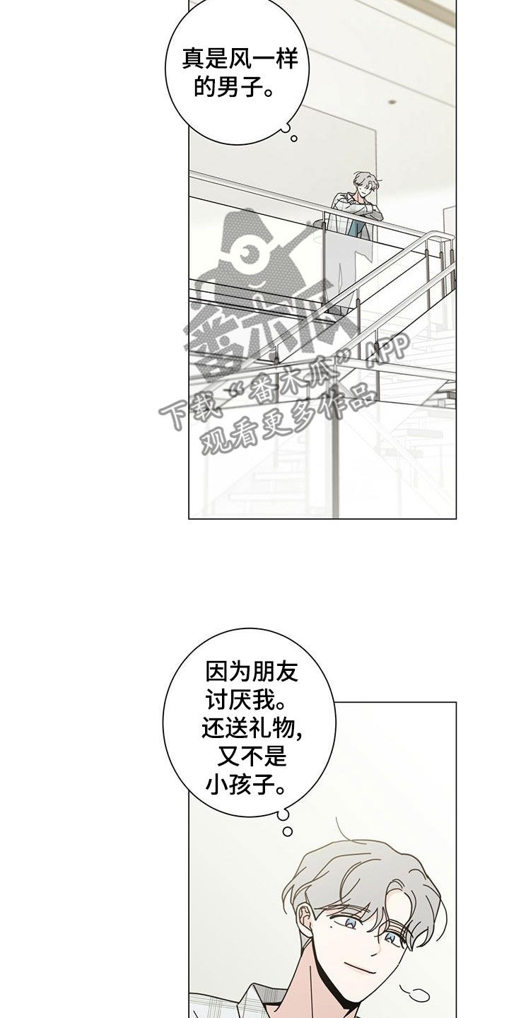 第88章：心花怒放6